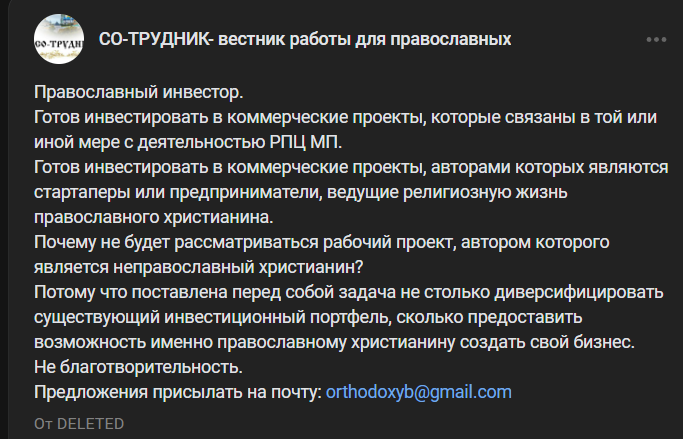 orthodoxyb gmail com orthodoxyb gmail com