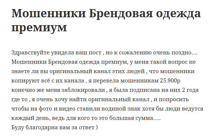 Oscar Брендовая Одежда Премиум Класса Oscar Брендовая Одежда Премиум Класса