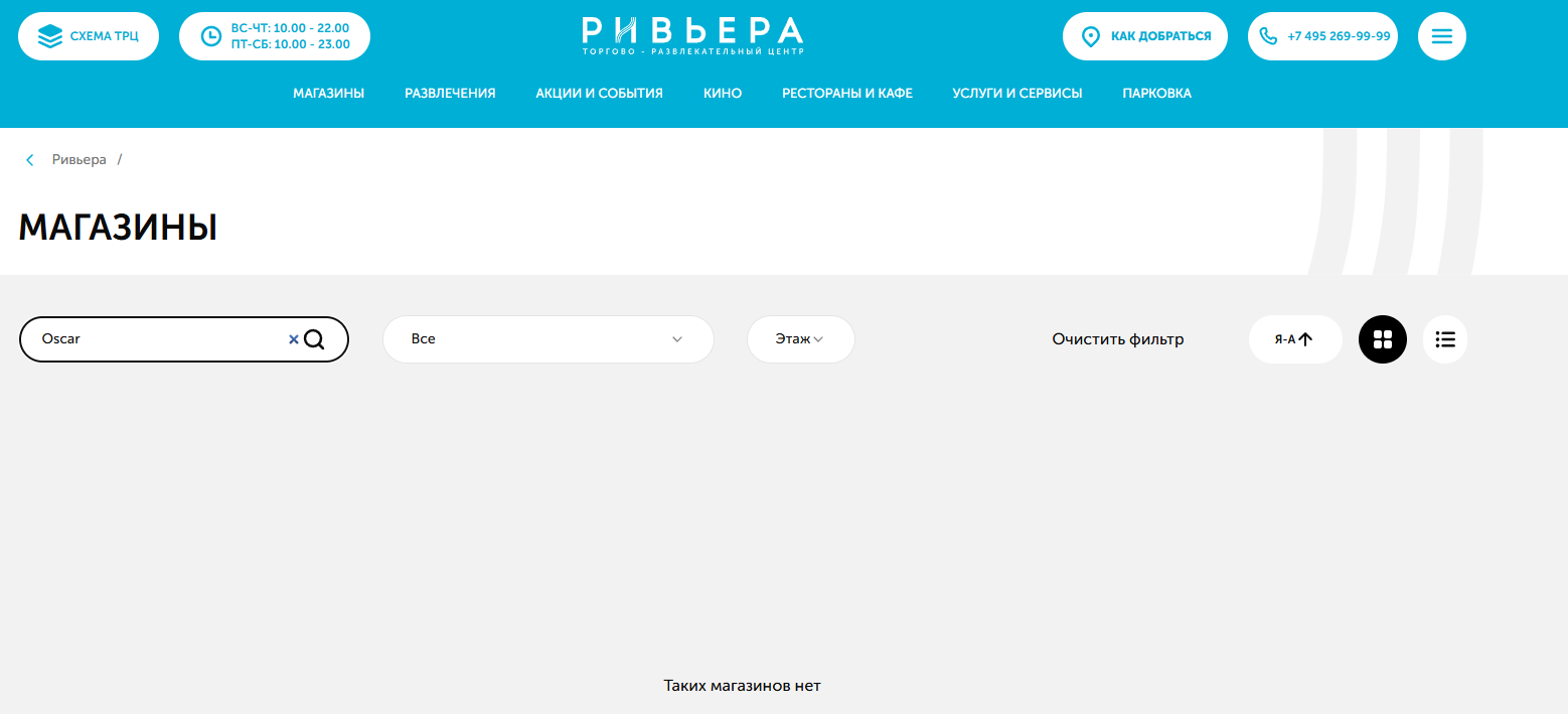 oscar butik oscar butik