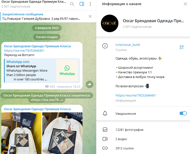 oscar butik oscar butik