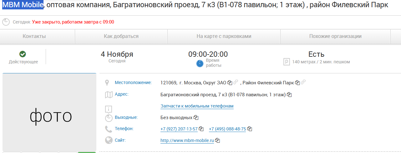 отзывы канала в телеграмм linktech отзывы канала в телеграмм linktech