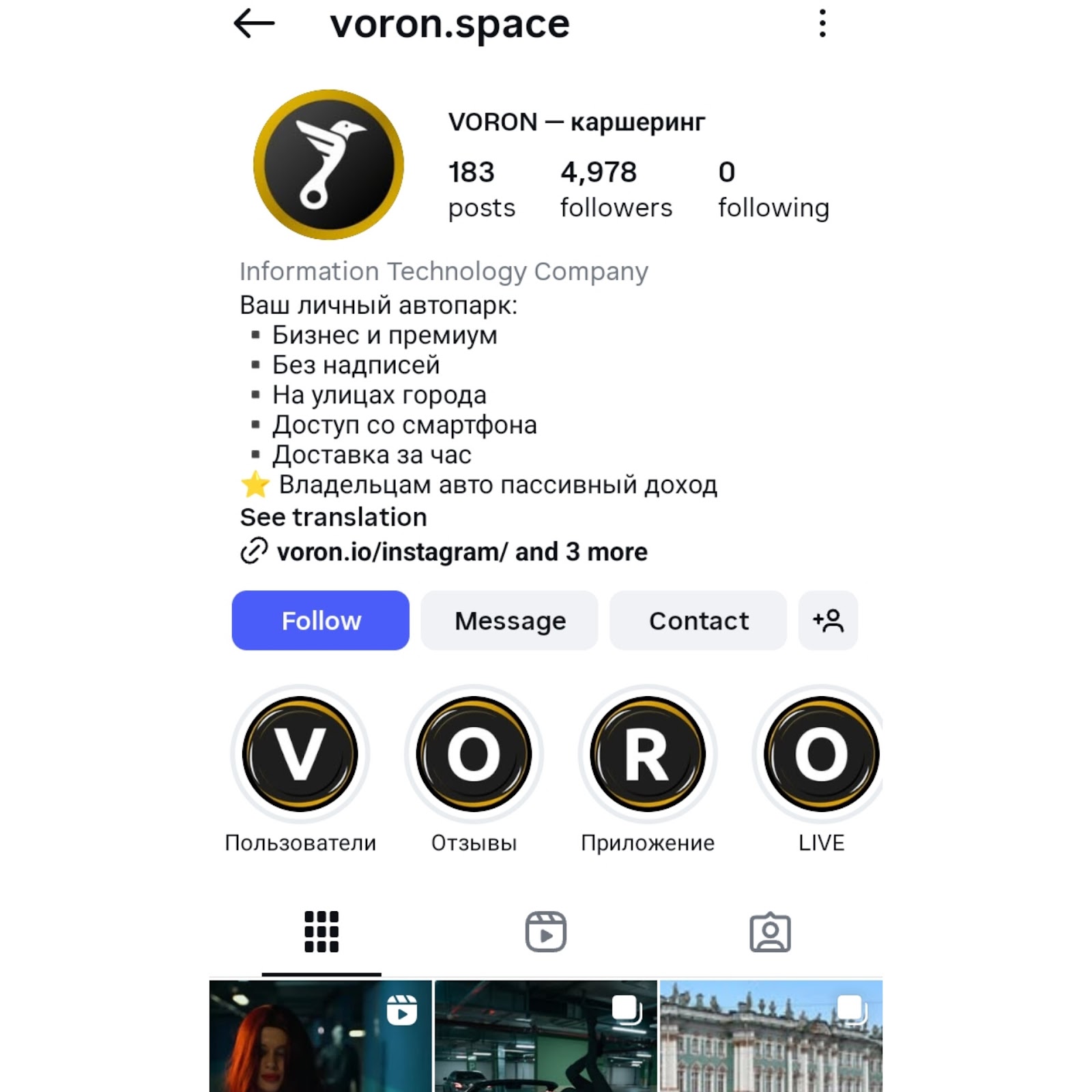 отзывы о инвестициях в ворон отзывы о инвестициях в ворон