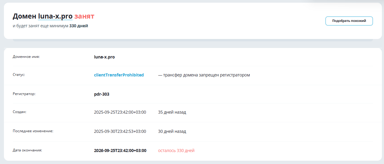 отзывы про сайт luna x pro отзывы про сайт luna x pro