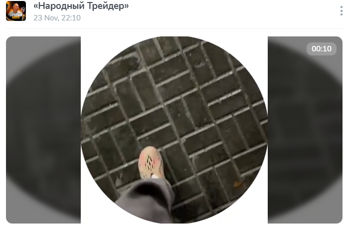 отзывы виктор шерстобитов трейдер отзывы виктор шерстобитов трейдер