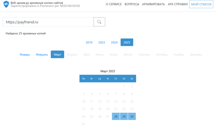 пай френд пай френд