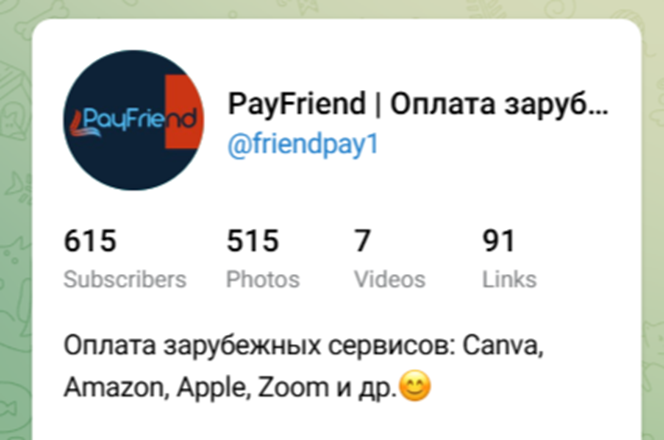 payfriend отзывы payfriend отзывы