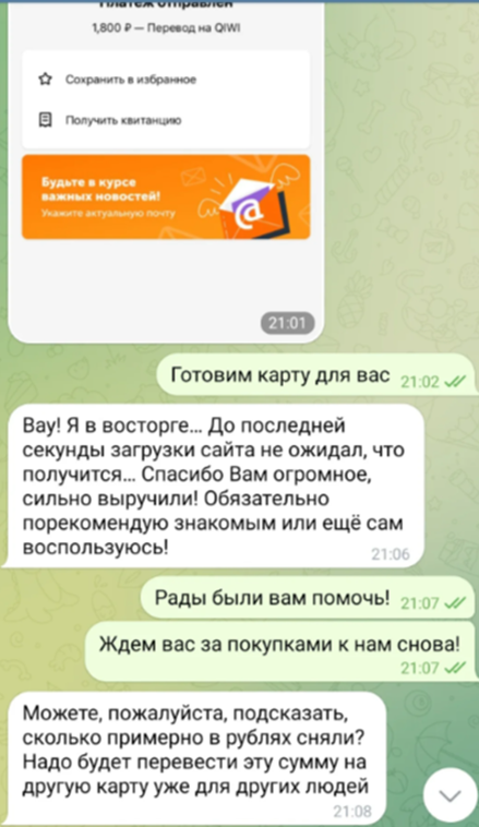 PayFriend Ru PayFriend Ru