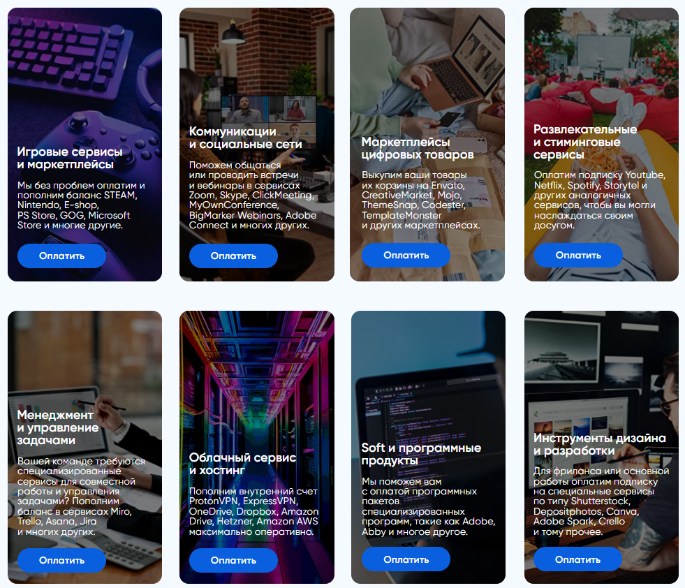 payholder ru payholder ru