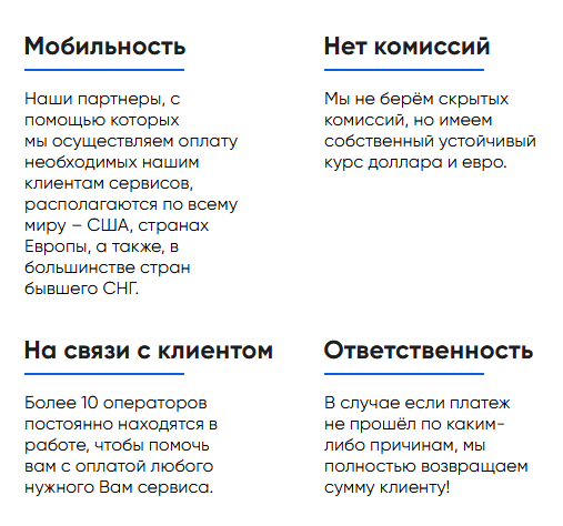 пайхолдер пайхолдер