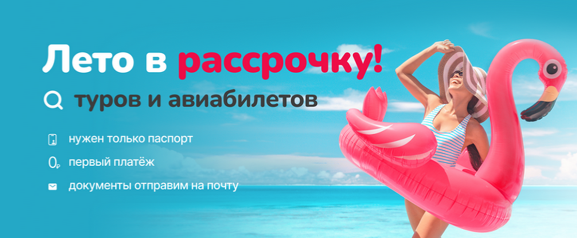 paylate ru отзывы paylate ru отзывы