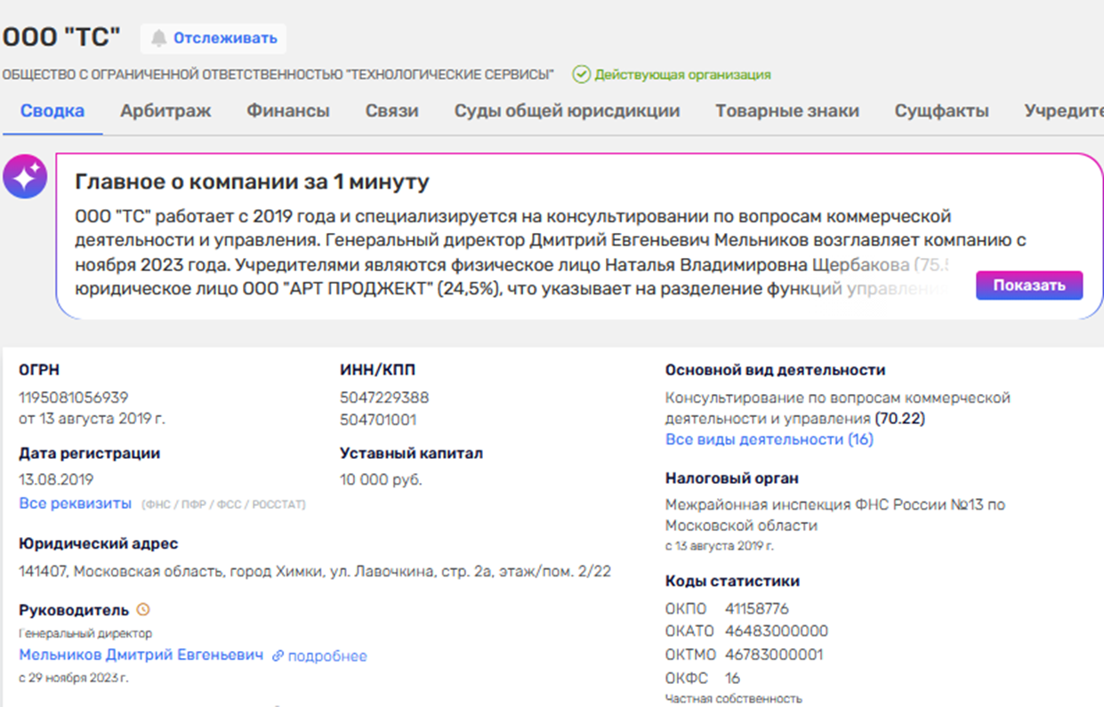 paylate займ отзывы paylate займ отзывы