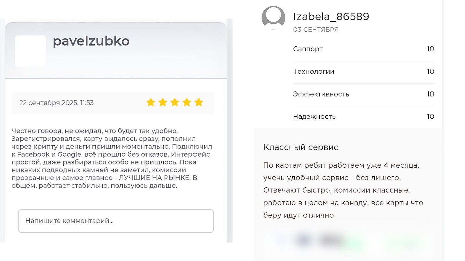 Paysage io Paysage io