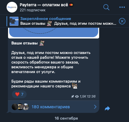 payterra channel payterra channel