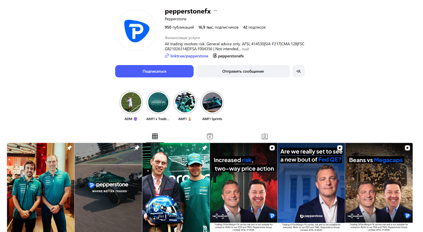 pepperstone group limited отзыв pepperstone group limited отзыв