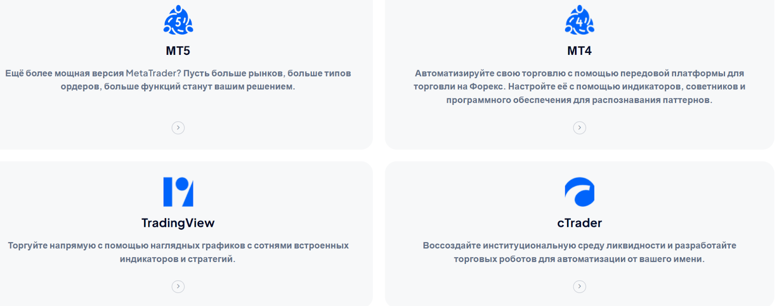 пепперстоун брокер развод пепперстоун брокер развод