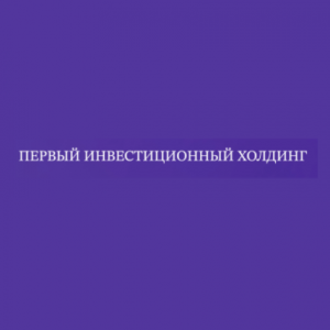 Первый Инвестиционный Холдинг
