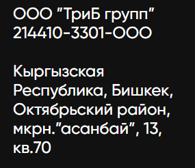 пэй холдер пэй холдер