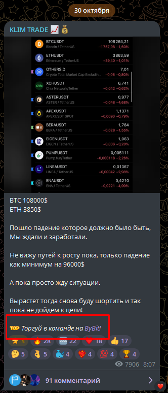 piktron web3 piktron web3