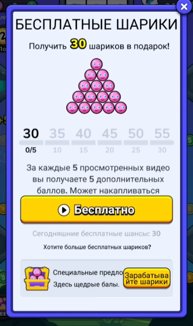 пинко скам пинко скам