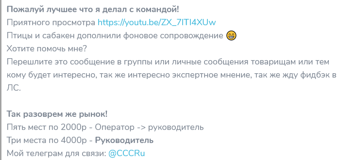 пишут в телеграмм qwerty отзывы пишут в телеграмм qwerty отзывы