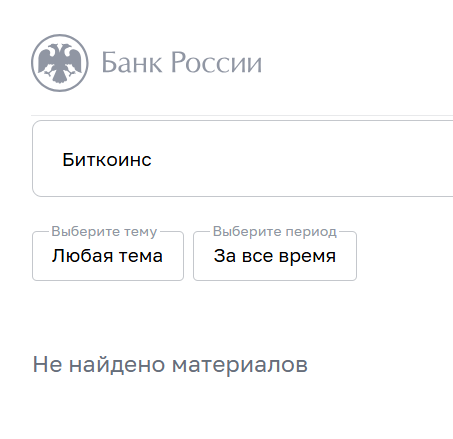 платежная система биткоин отзывы платежная система биткоин отзывы