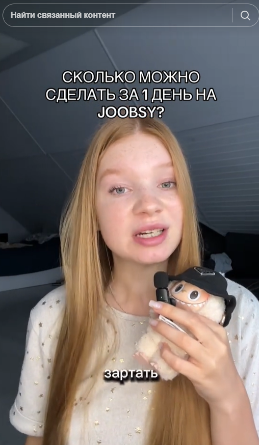 платформа jobsyy просто быстро выгодно платформа jobsyy просто быстро выгодно