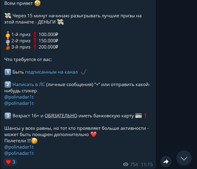 полина дарит полина дарит