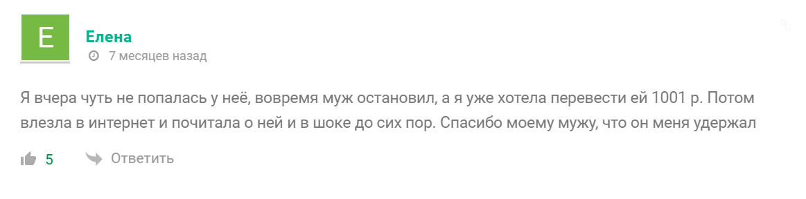 polinadar1t телеграмм отзывы polinadar1t телеграмм отзывы