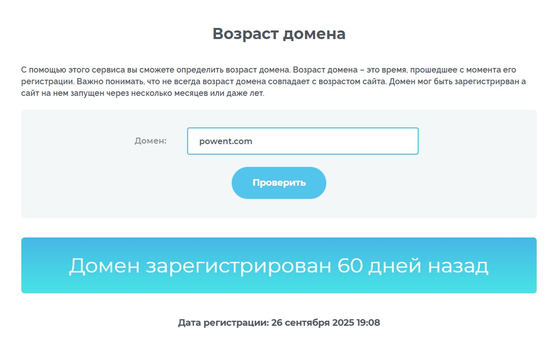 powent com кошелек отзывы powent com кошелек отзывы