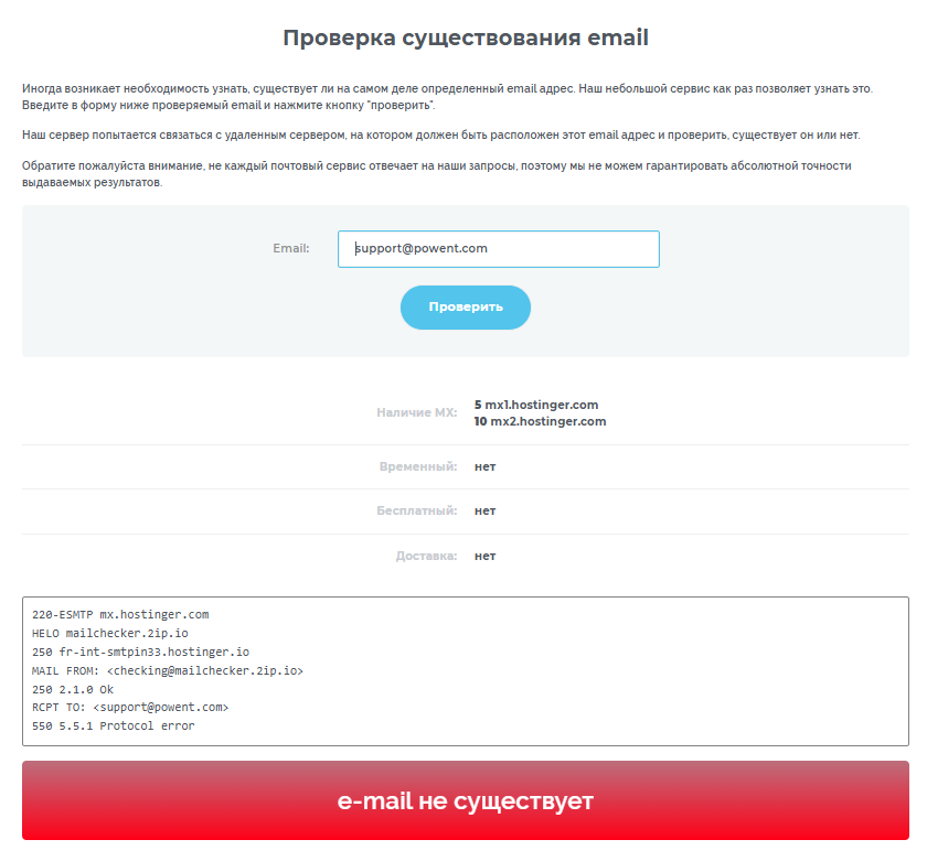 powent кошелек powent кошелек