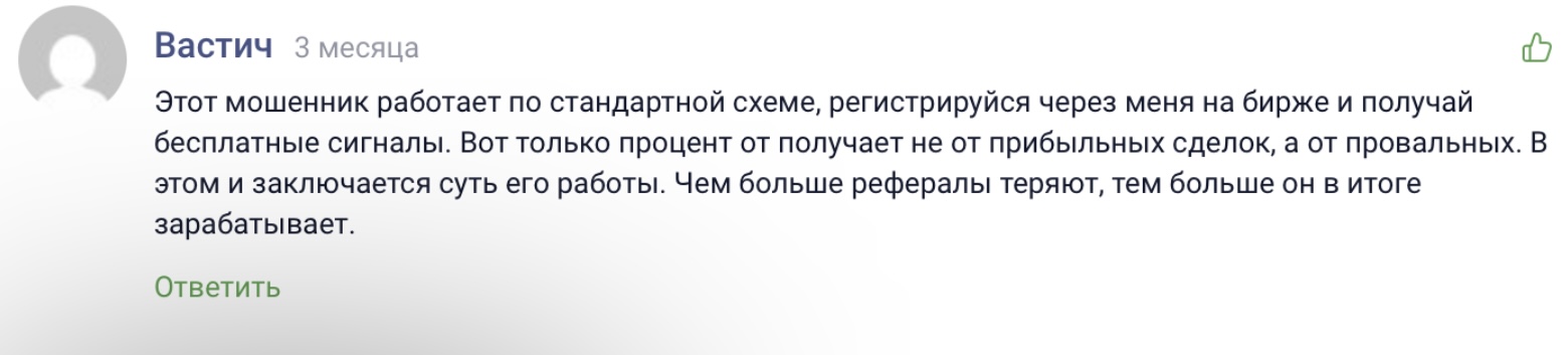 Продвинутый Трейдер Продвинутый Трейдер