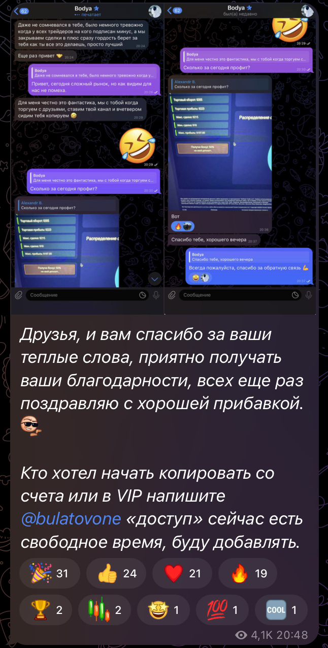 proftradeone proftradeone