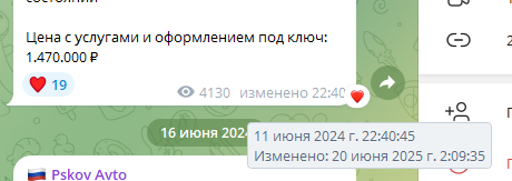 pskov avto телеграм канал pskov avto телеграм канал