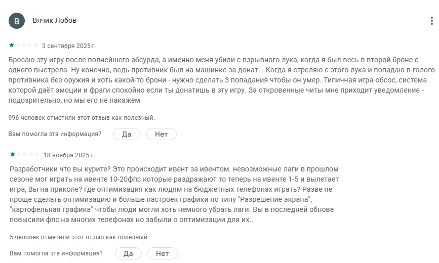 pubg mobile отзывы pubg mobile отзывы