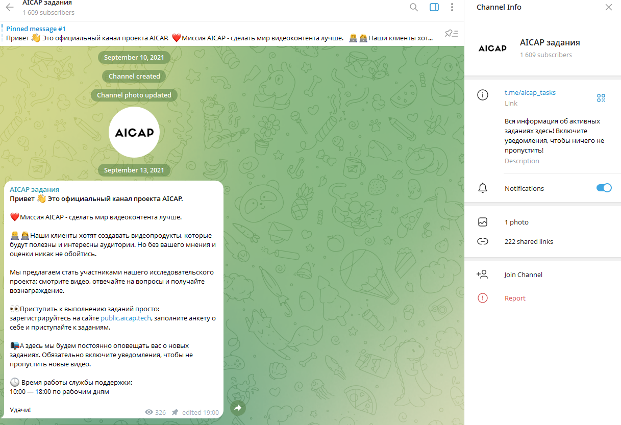 public aicap tech public aicap tech