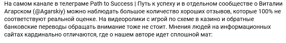 путь к успеху тг путь к успеху тг
