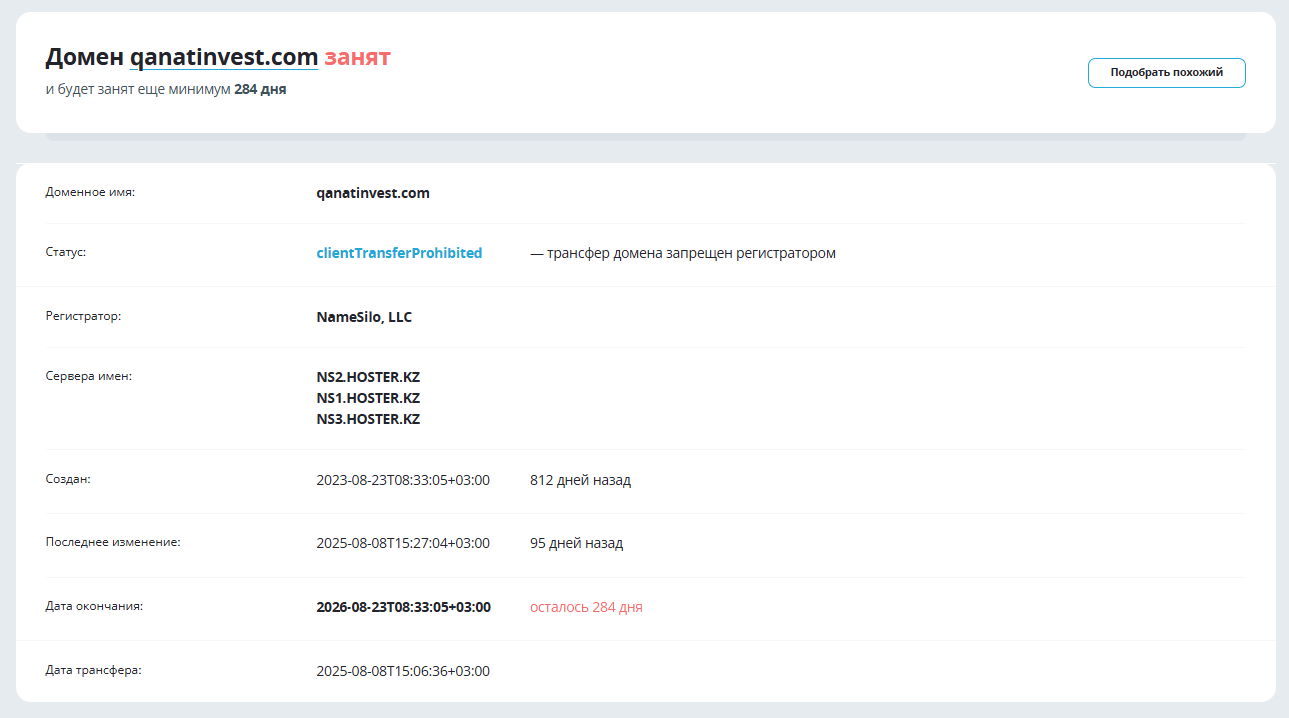 qanat invest limited qanat invest limited