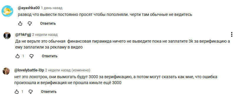 raptor bot raptor bot