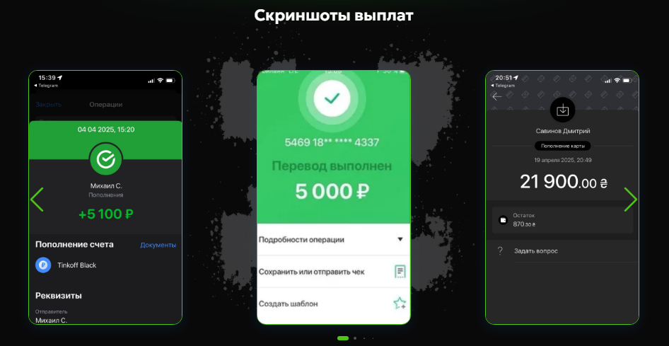 раптор бот отзывы раптор бот отзывы