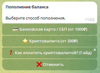 raptor заработок raptor заработок