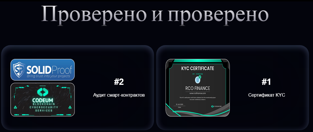 rco finance rco finance
