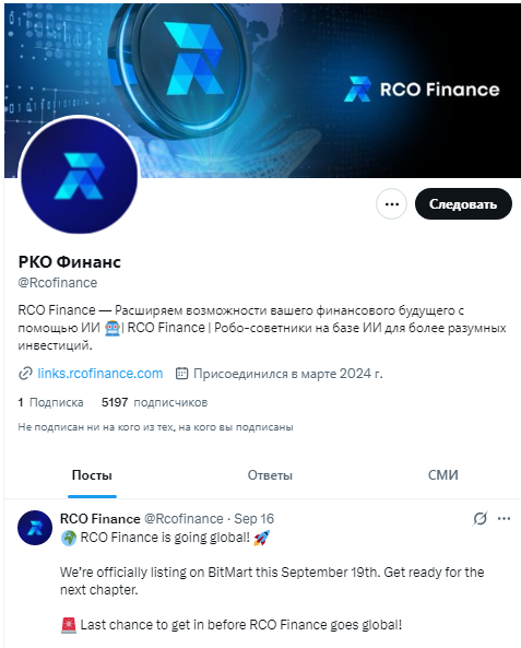 rco finance rco finance