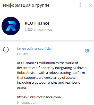 rco finance скам rco finance скам