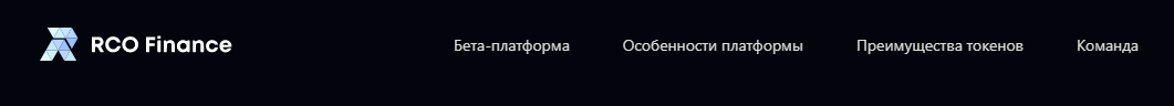 rco finance скам rco finance скам