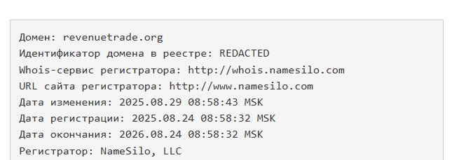 revenue trade revenue trade