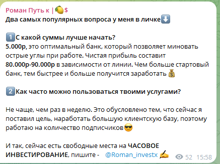 Roman investx Roman investx