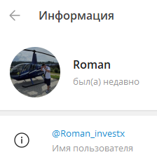 Roman investx Roman investx