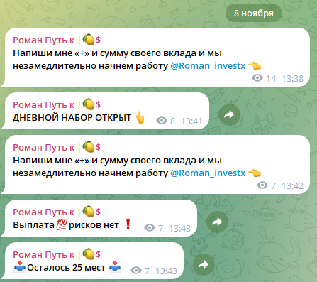 Roman investx Roman investx