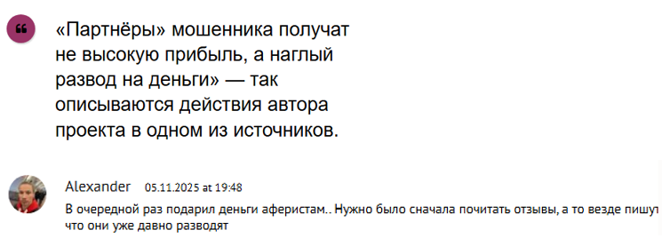 роман путь к миллиону телеграмм роман путь к миллиону телеграмм