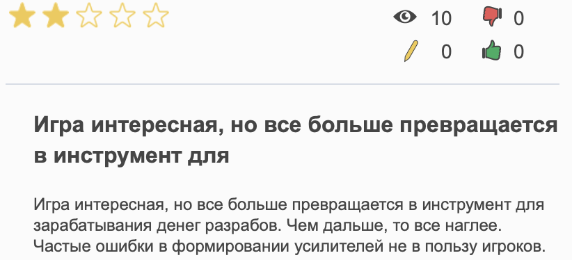 royal match отзывы royal match отзывы